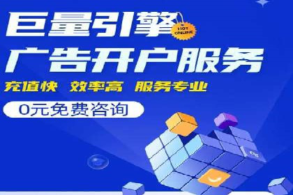 探索sem竞价托管代运营的多个成功案例