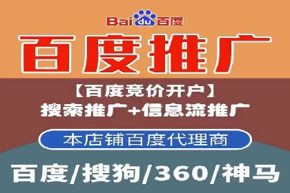 百度推广代运营公司案例：从零到一